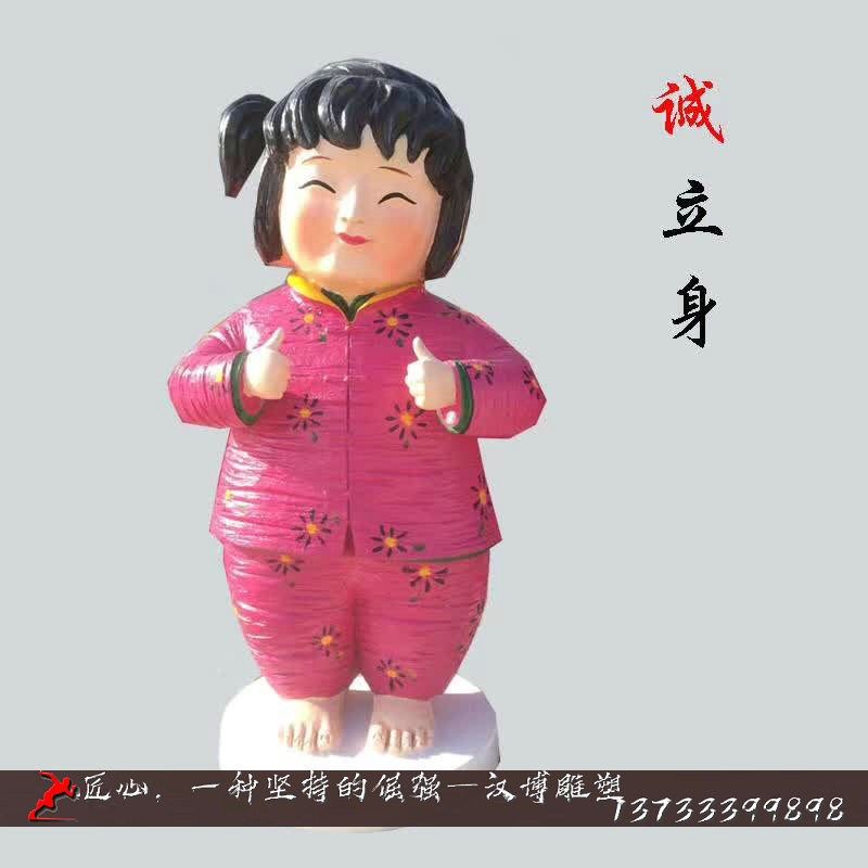 玻璃钢彩绘卡通雕塑传统民俗文化中国梦娃雕像定制大型园林景观