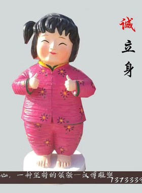 玻璃钢彩绘卡通雕塑传统民俗文化中国梦娃雕像定制大型园林景观