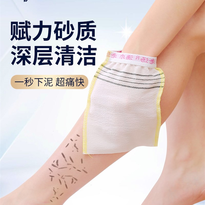 老汤清洗羽绒服搓澡巾家用强力搓泥女士专用搓泥背洗澡巾搓背神器