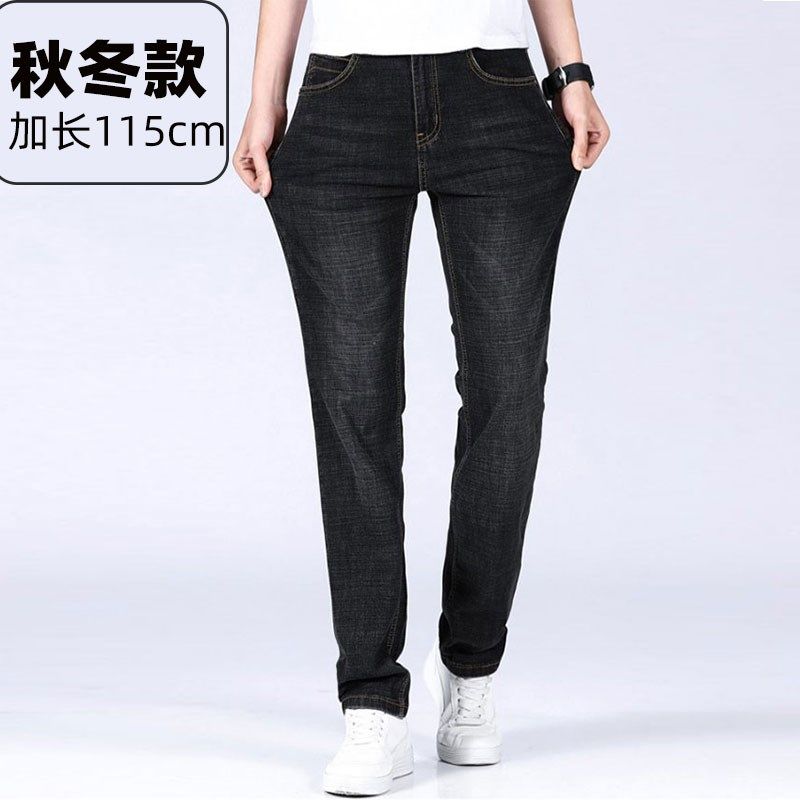男裤加长版115超长身高190cm高个子加长牛仔裤男款直筒裤子秋季款