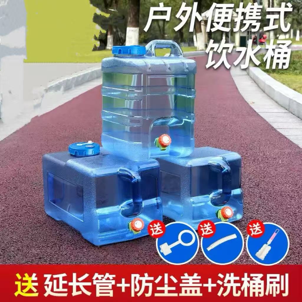 户外水桶带龙头车载自驾储水箱纯矿泉水家用储水用蓄水塑料桶带盖