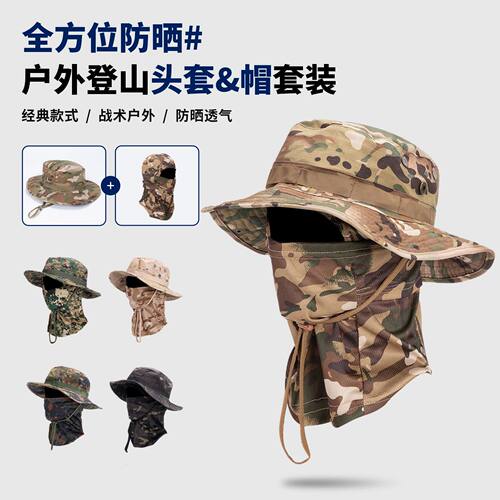 奔尼帽男款春夏季大檐迷彩遮阳帽户外登山野营盆帽钓鱼防晒渔夫帽