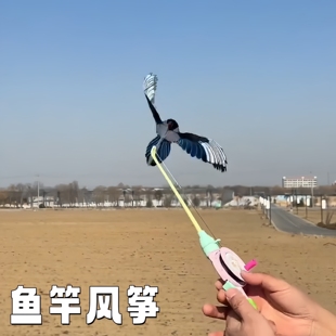 儿童手持动态钓鱼竿小风筝微风易飞小号迷你卡通燕子蝴蝶老鹰纸鸢