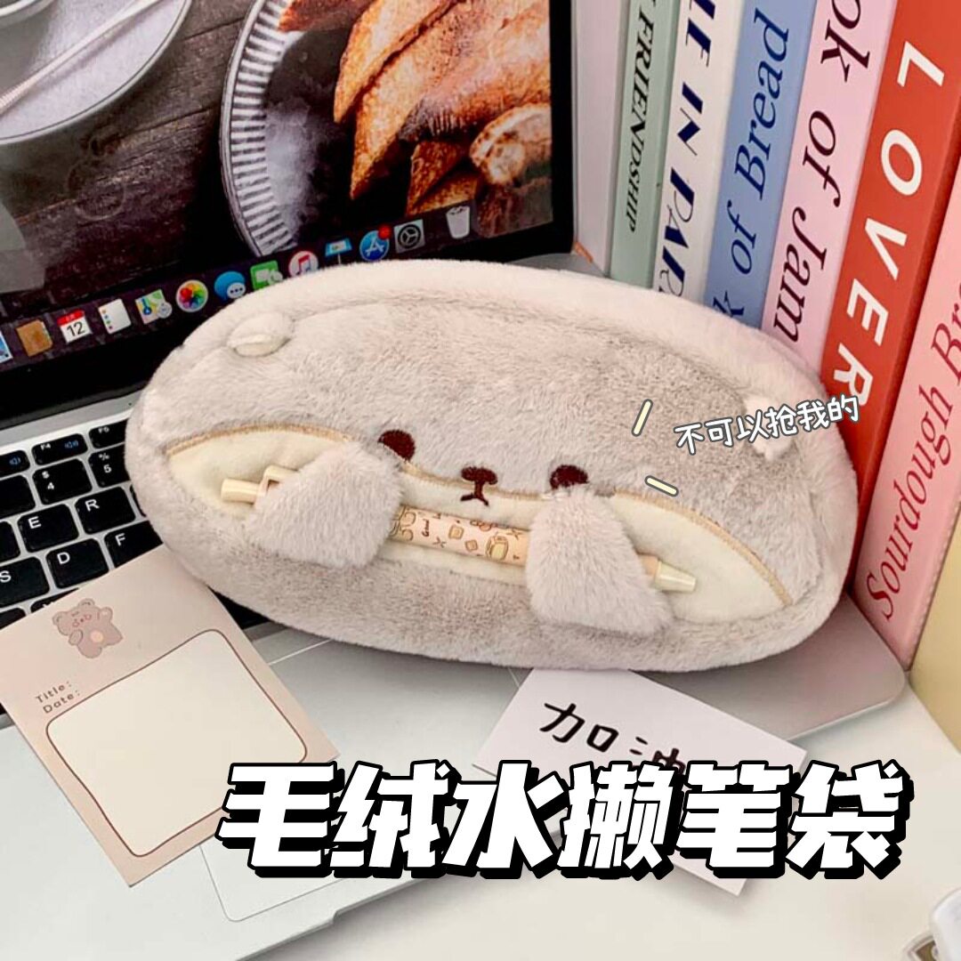 闺蜜笔袋小水濑企鹅毛绒大容量