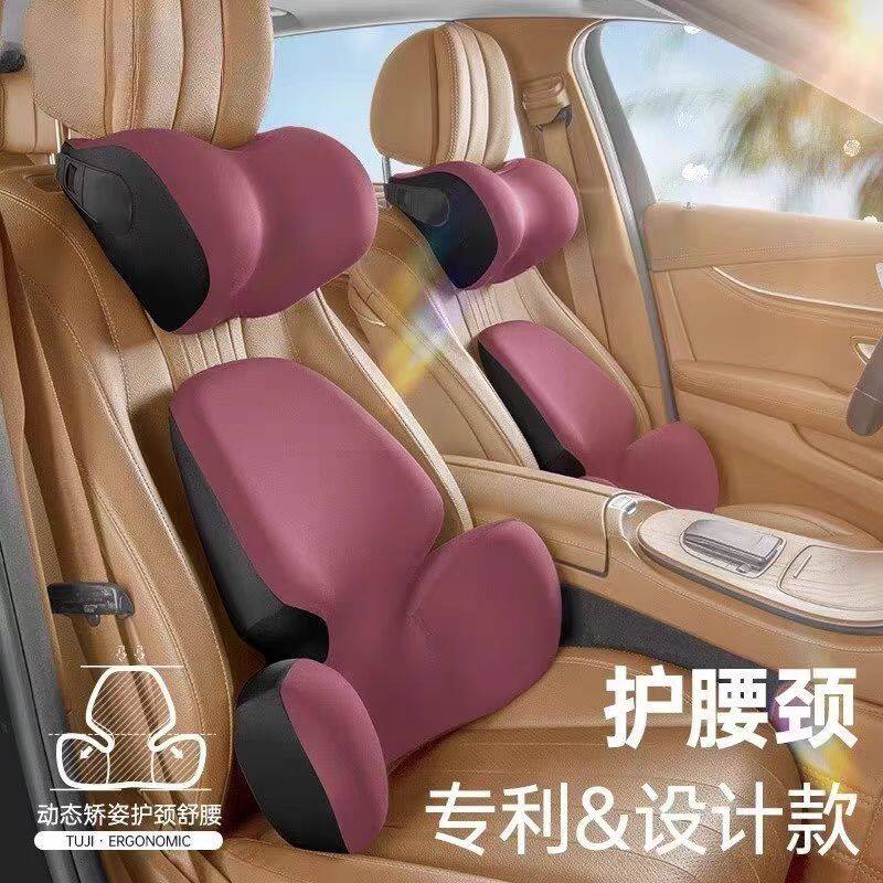 座椅腰托车载靠枕汽车头枕车用腰靠垫车内腰部支撑记忆棉护颈枕头
