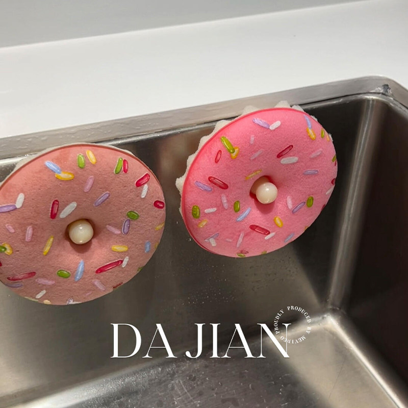 【新家的100个快递】甜甜圈洗碗海绵厨房清洁专用百洁布木浆抹布