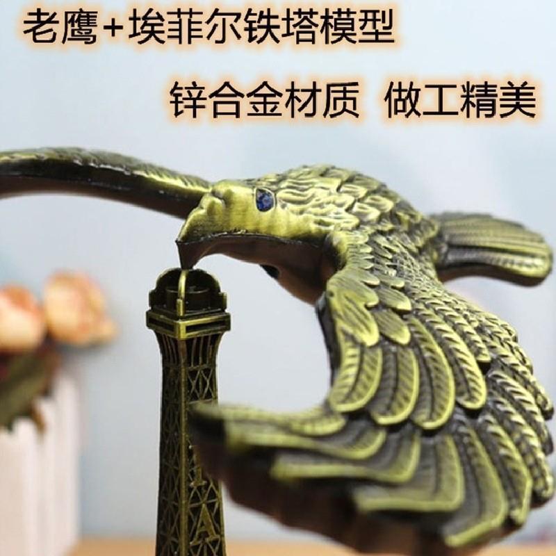 平衡鹰重力鸟摆件高级感小众客厅桌面埃菲尔铁塔模型儿童益智玩具