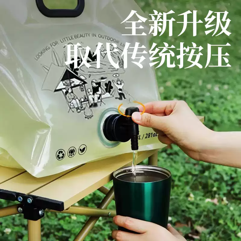 户外折叠水袋便携大容量加厚露营车载塑料水桶演唱会音乐节储水袋