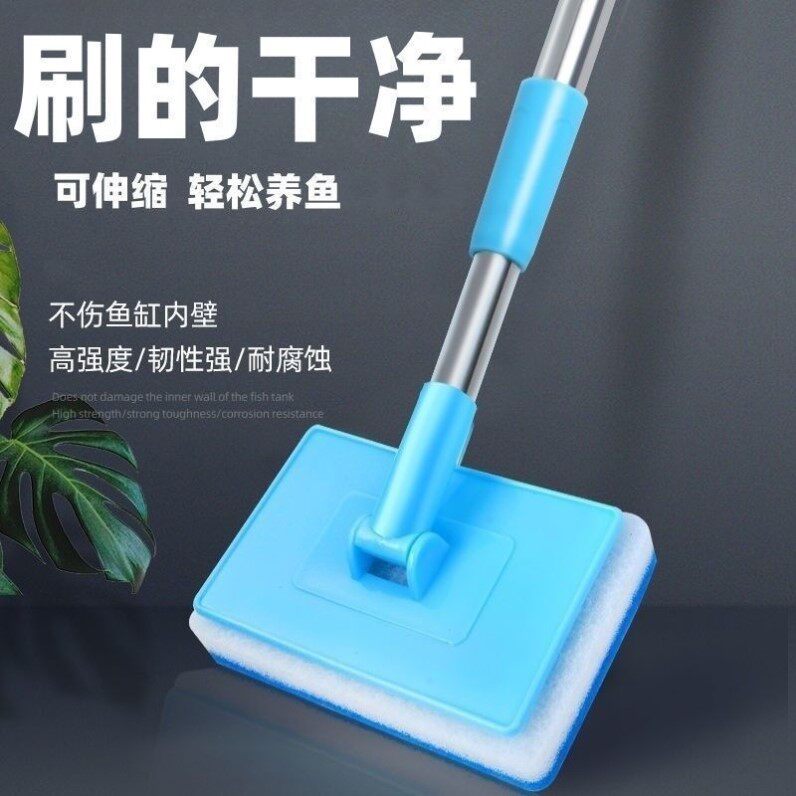 鱼缸刷子清洁长柄无死角清洗好物清理工具洗擦玻璃内壁常用除藻刷