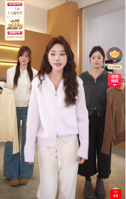 迦纳芙/JIANAFU 毛毛开衫拉链针织毛衣外套女25新品