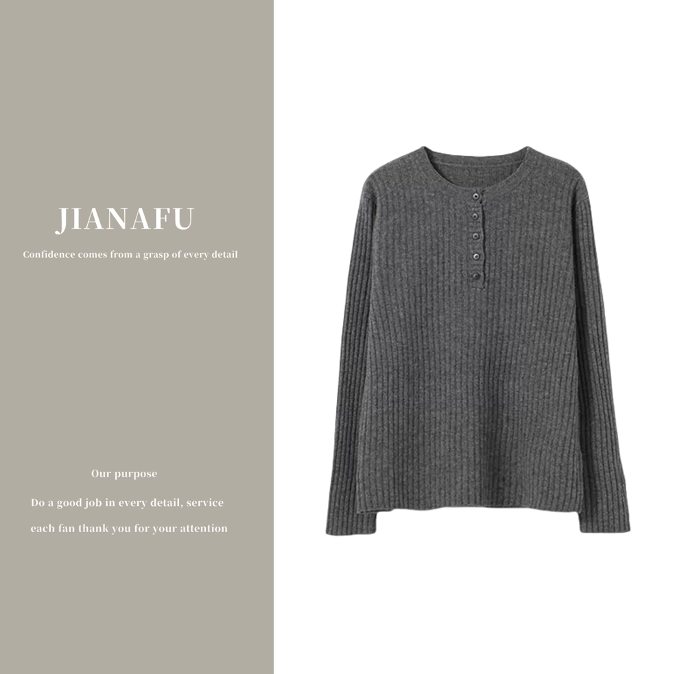 迦纳芙/JIANAFU 坑条半截扣设计感针织打底衫女毛衣