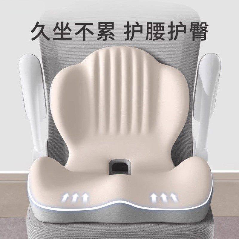 坐垫办公室久坐不累一体屁垫椅垫护腰神器减压座垫坐姿矫正神器,居家布艺,腰靠垫,淘宝优惠券,粉丝福利购,淘宝优惠卷