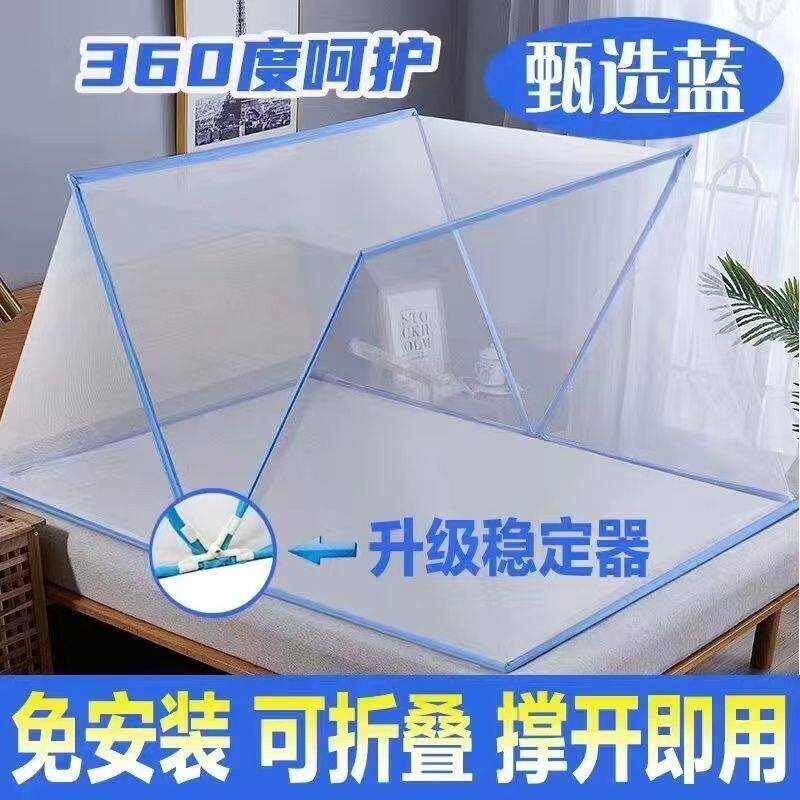 预防基孔肯雅热防蚊神器免安装可折叠蚊帐家用卧室