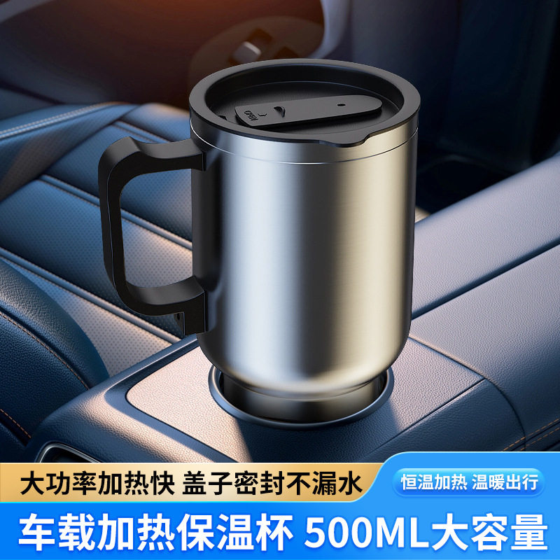 车载便携式保温壶保温杯电热水壶