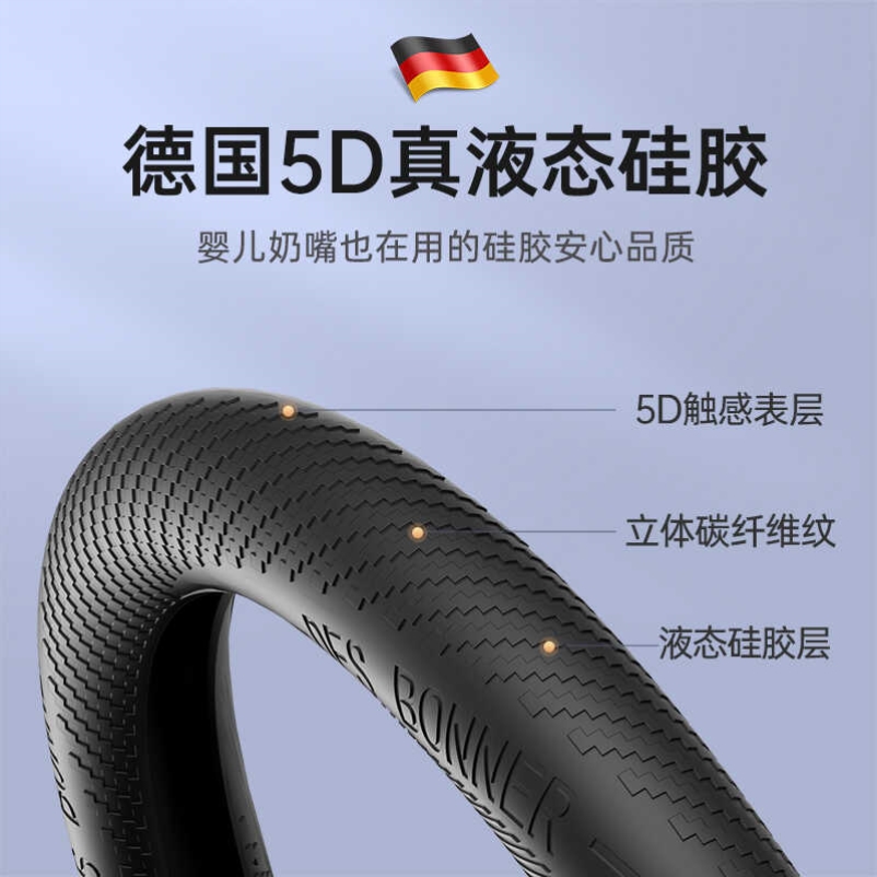 汽车四季通用型薄款方向盘套食品级液态硅胶防滑防尘防汗冰感把套