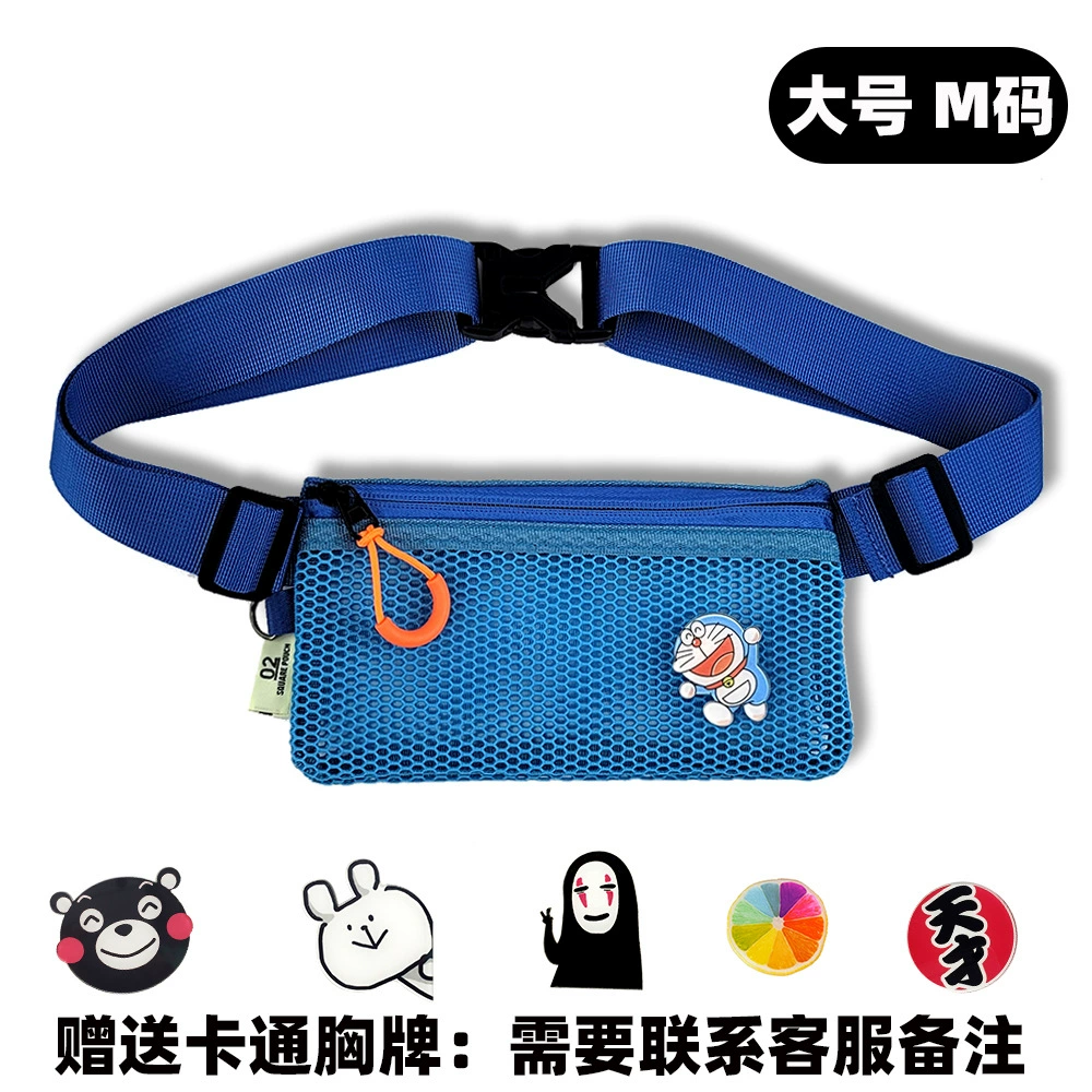 倾听者斜挎包挂包k5+网兜腰包儿童镂空学习机随身复读故事机袋子