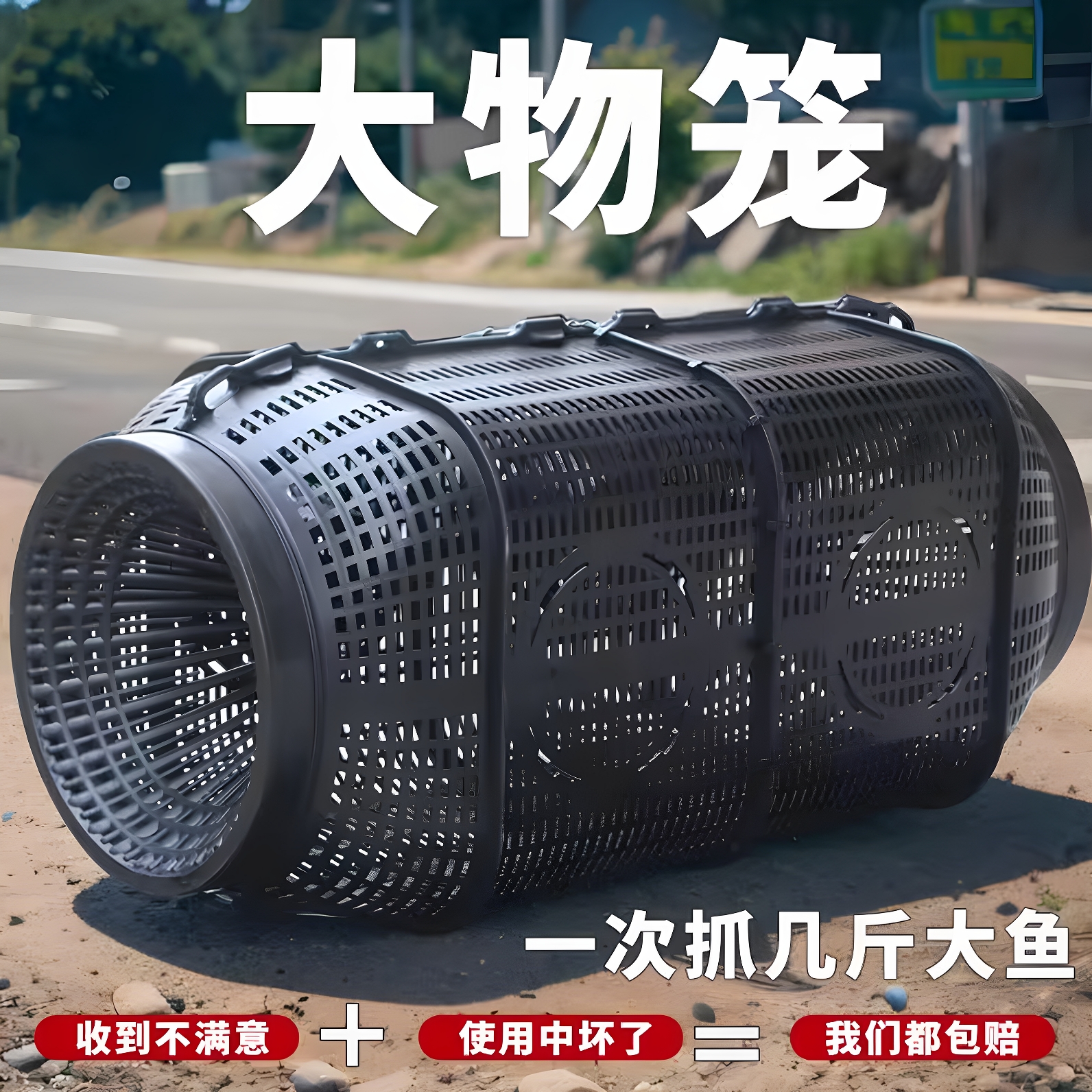 大型超大鱼笼捕鱼网捕鱼笼龙虾网笼捕虾网黄鳝泥鳅2025新款抓鱼网
