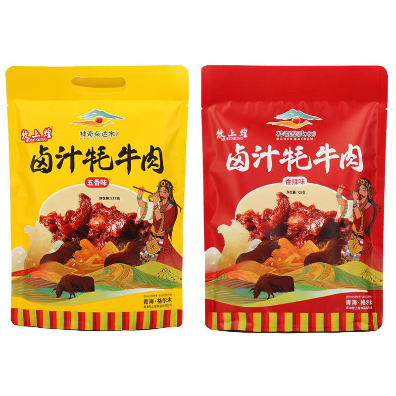 青海高原卤汁牛肉干独立小包装麻辣味嚼劲十足官方旗舰店