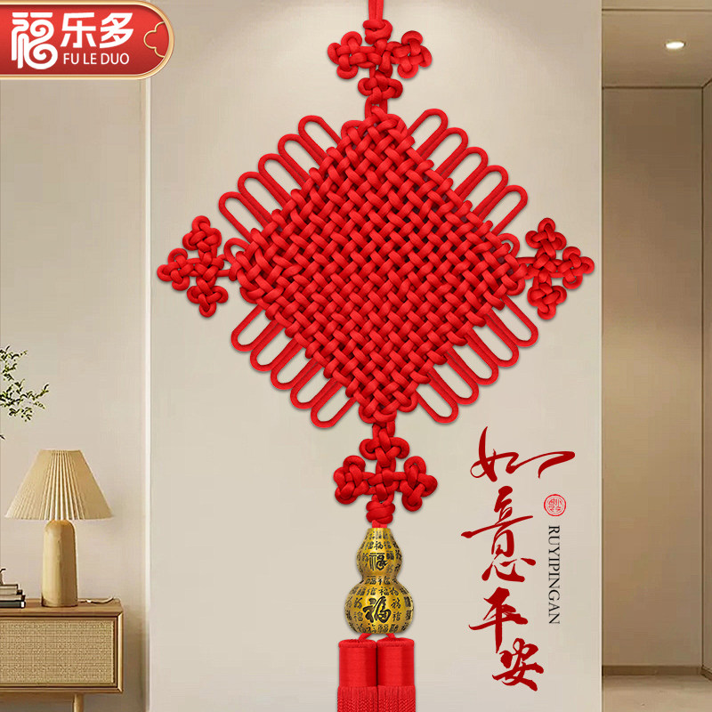 手工如意平安中国结高档挂件乔迁新居玄关客厅背景墙红色大号挂饰