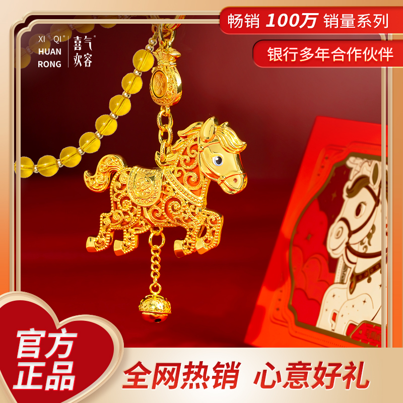 大师督造马上有钱足金吉祥吊坠