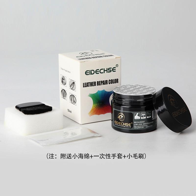 沙发皮革补色膏皮具补伤膏汽车皮座椅上色修补膏翻新修复膏染色膏