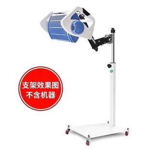 周林频谱 WS-311支架 频谱仪支架 不锈钢架子(含仪器)