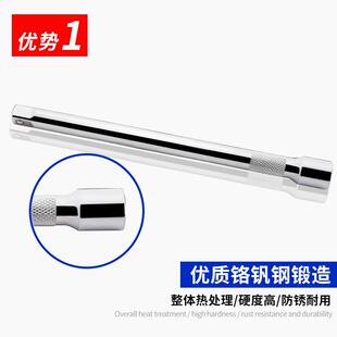 HGZZ 快速棘輪扳手接桿套筒套管螺絲加長接桿汽修工具接桿延長桿