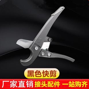 40mm线管 水管剪刀PPR管子割刀PVC切管器快剪铝塑管PE
