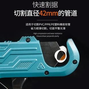 42ppr管子剪刀水管pvc剪管热熔管20快剪pe割刀刀片切刀管 新型枪式