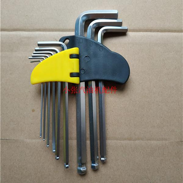 7-9PCS 1.5mm-8mm-10mm 7- 8- 9件套亚光/ s2球头内六角扳手套装