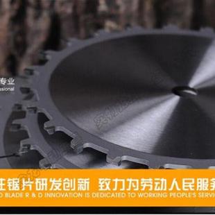 16寸锯铝合金切 热销蓝海微笑合金木工铝用锯片4