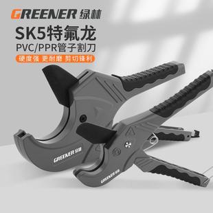 绿林ppr剪刀专业剪管子割刀电动线热熔水管切割工具神器pvc管刀钳