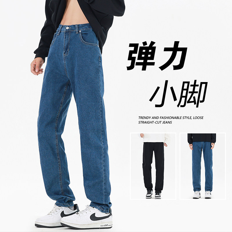 弹力小脚牛仔裤男士修身