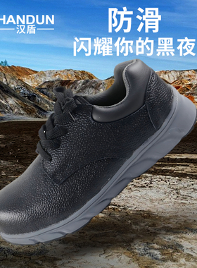 汉盾 HD-SH3218 防砸防刺穿防静电防滑皮面橡胶大底低帮安全鞋