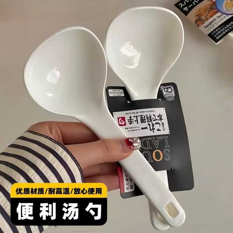 日本汤勺家用食品级耐高温塑料硅胶大号粥勺稀饭勺子电饭煲饭勺子