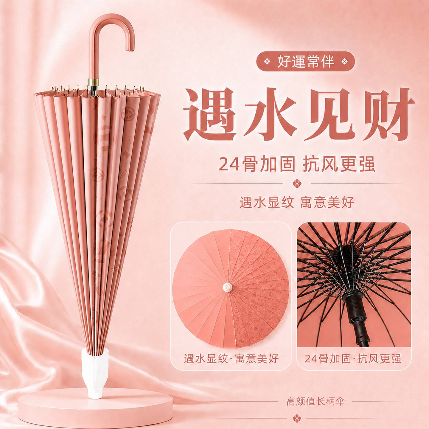 雨伞加大加固加厚抗暴雨专用防风长柄自动大号高颜值女士带防水套