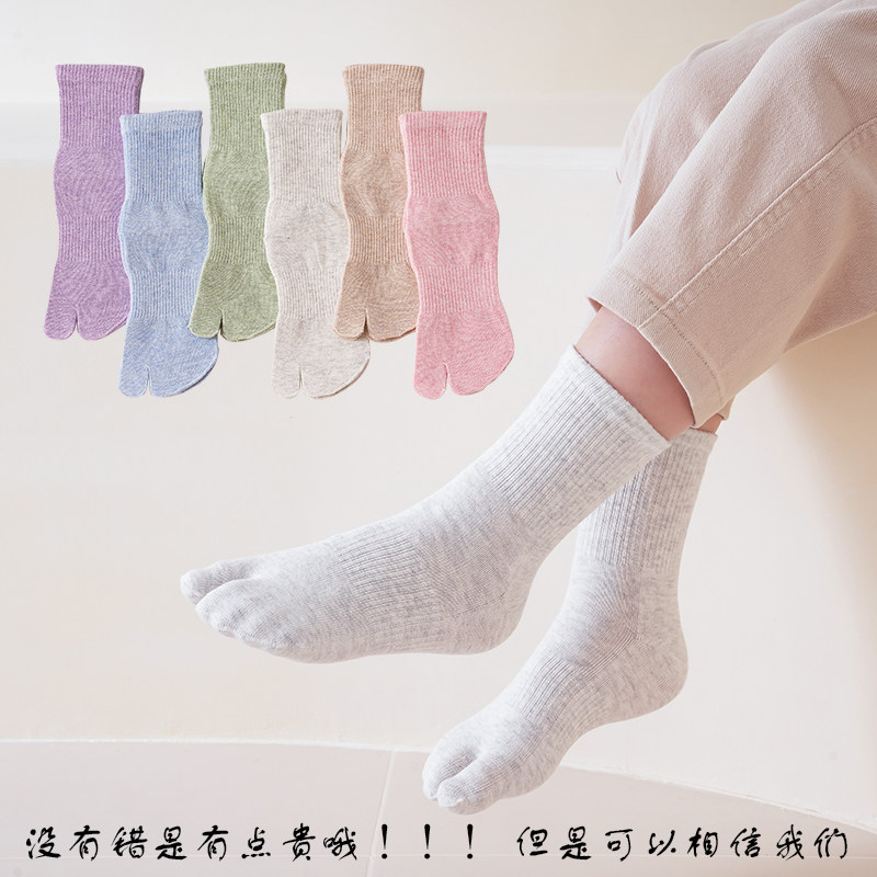 儿童二指袜纯棉男女童中筒春秋马卡龙色男孩拇指袜矫正脚趾