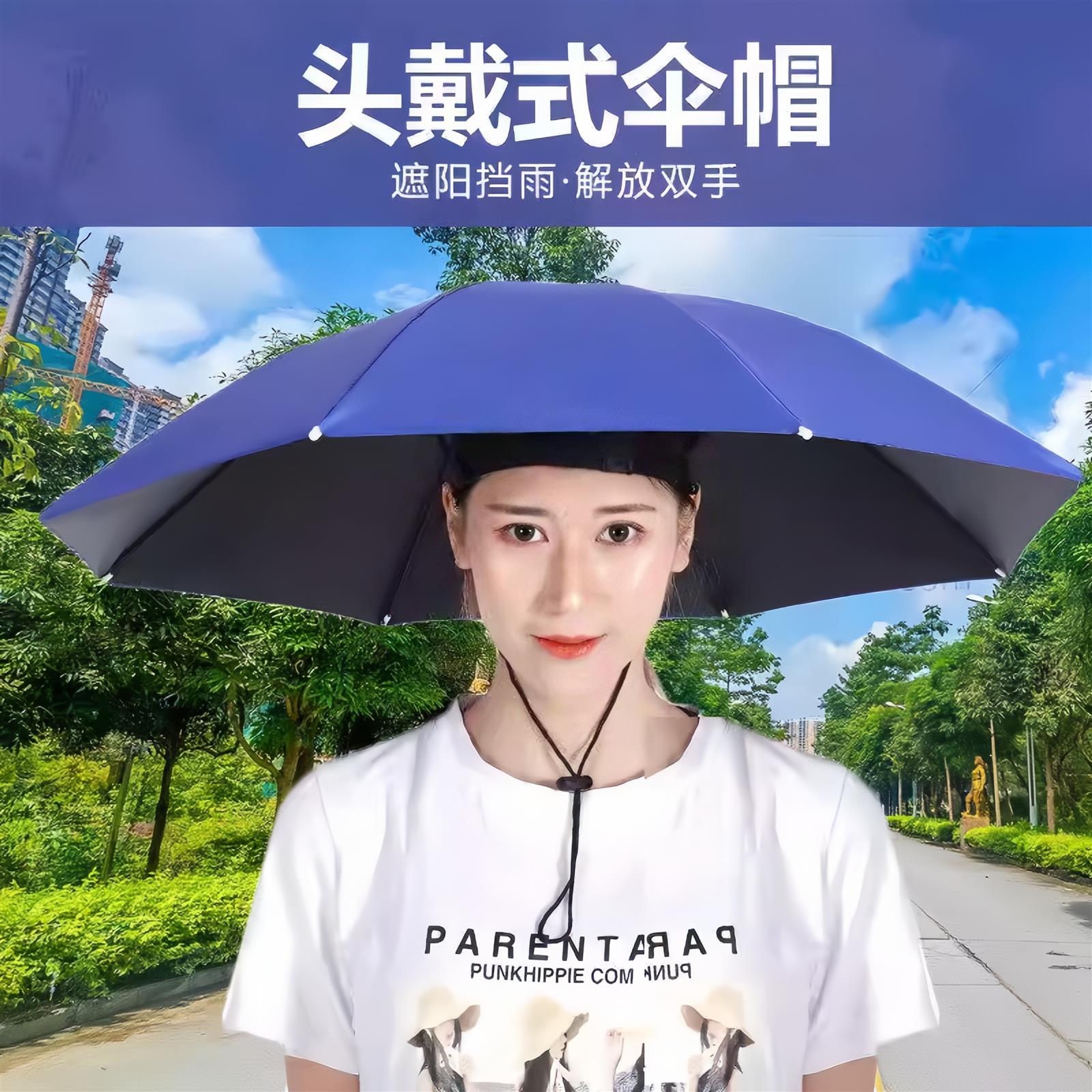 带伞的帽子雨帽头戴式防雨遮阳采茶骑行成人钓鱼男女箬斗笠大轻便