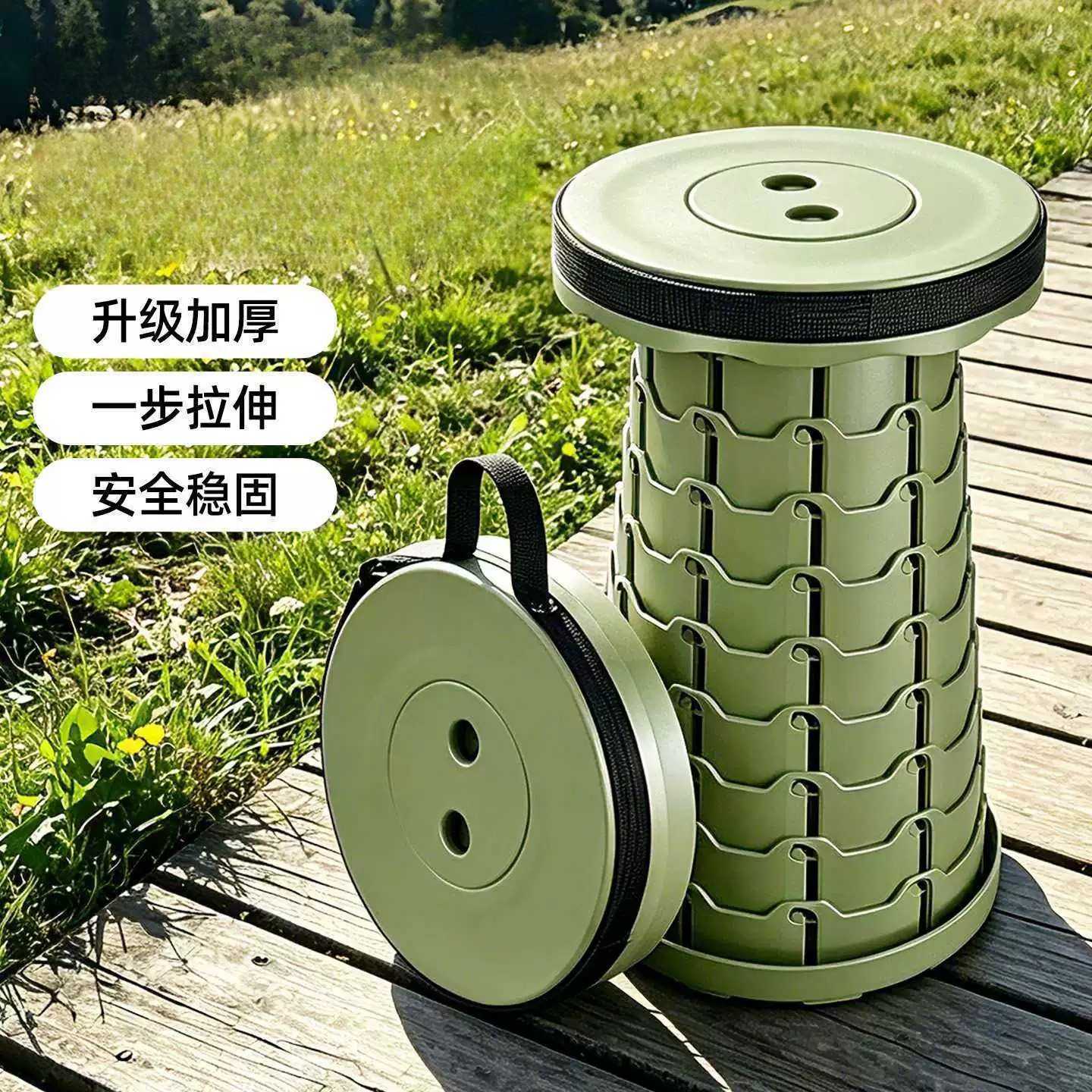 折叠凳升降凳子户外伸缩凳便携式椅子露营钓鱼板凳外出旅行折叠椅