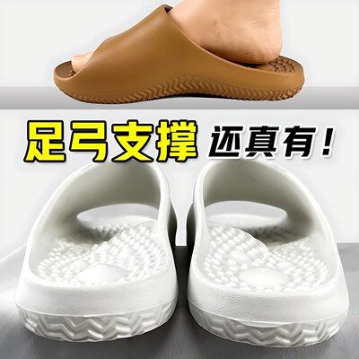 台湾按摩足弓支撑防滑拖鞋