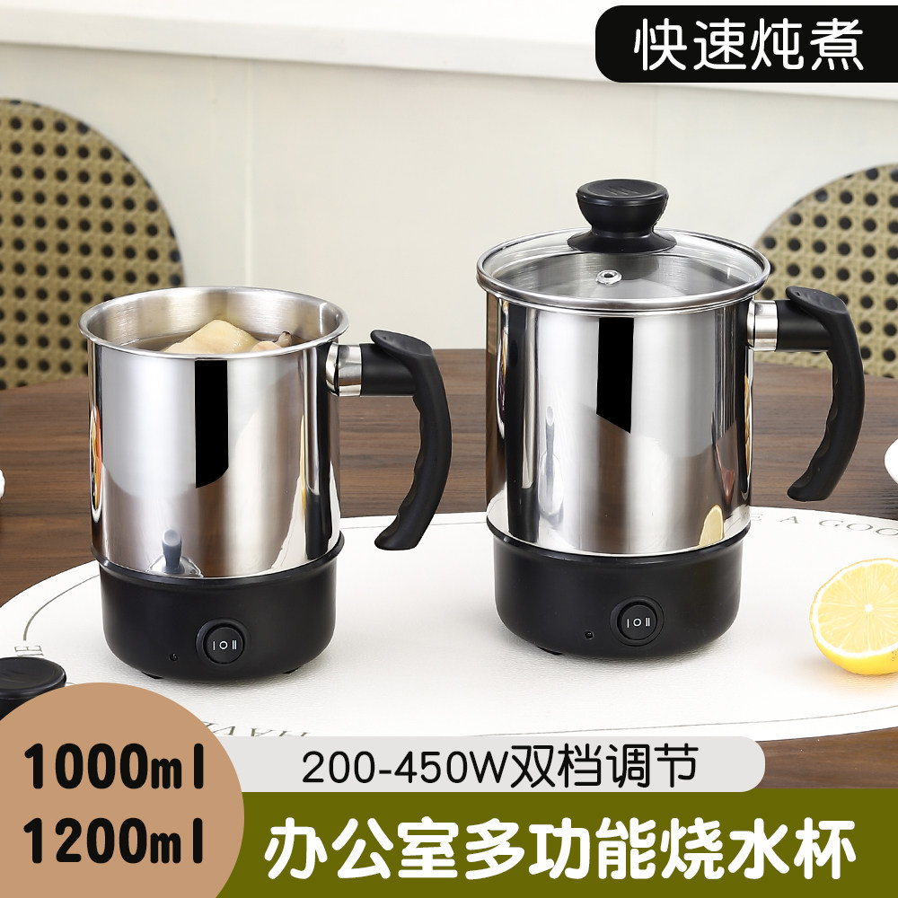 迷你电火锅不锈钢电煮杯多功能电热杯便携式烧水壶小型煮粥电热锅