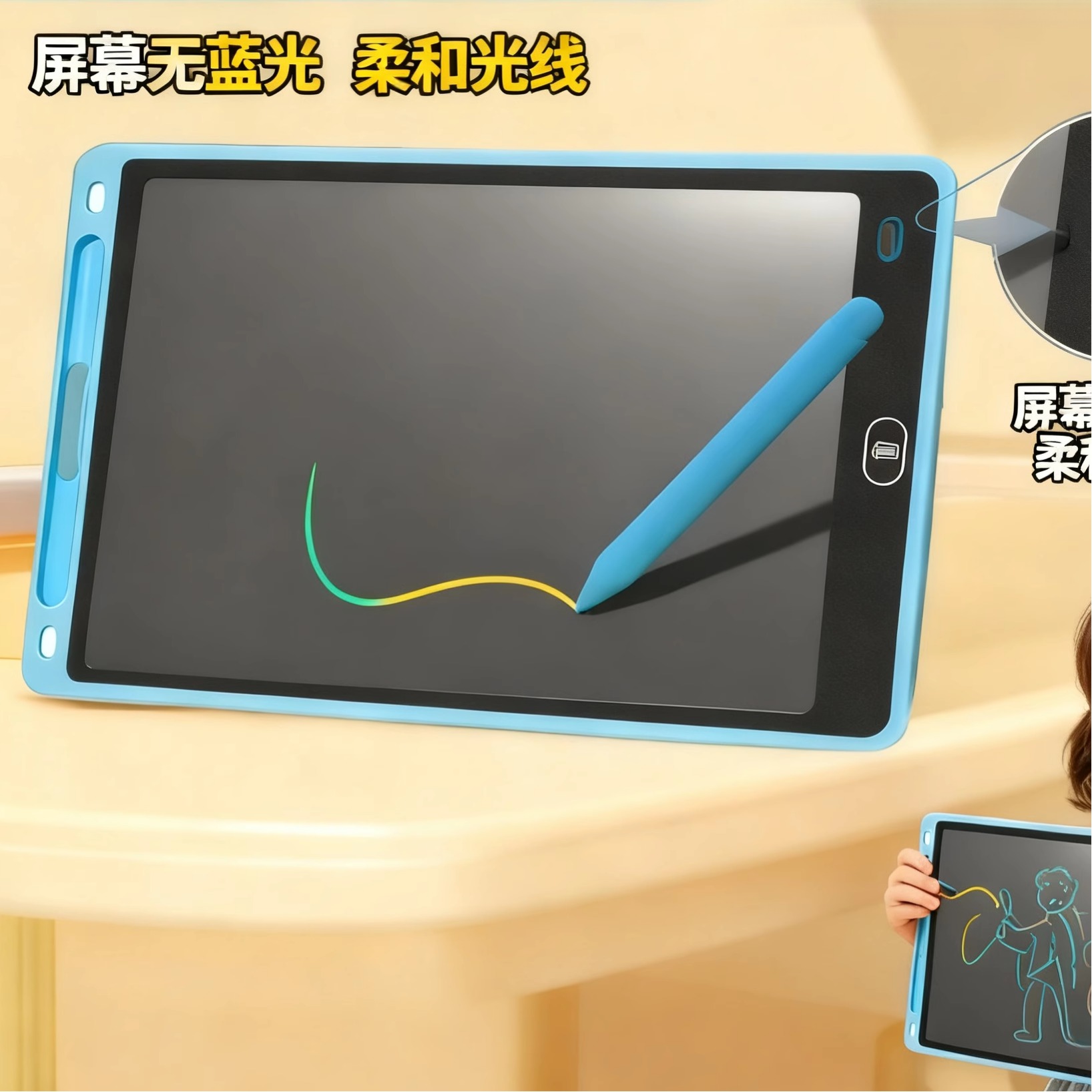 儿童画板液晶手写板电子写字板可擦写可消除涂鸦绘画彩色画画玩具