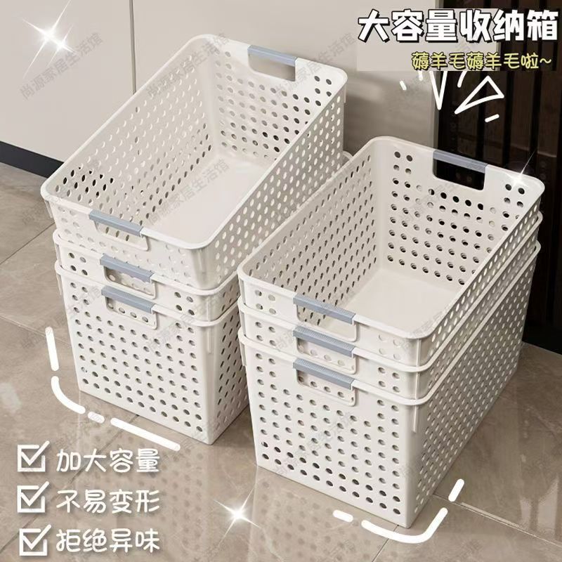 大容量可折叠收纳筐收纳箱置物桌面收纳盒书籍杂物塑料收纳筐有孔