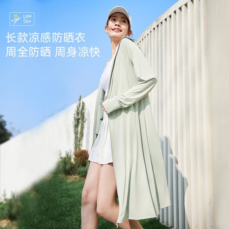 新款直销长款修身防晒衣女夏季户外防紫外线透气薄款冰丝风衣防晒
