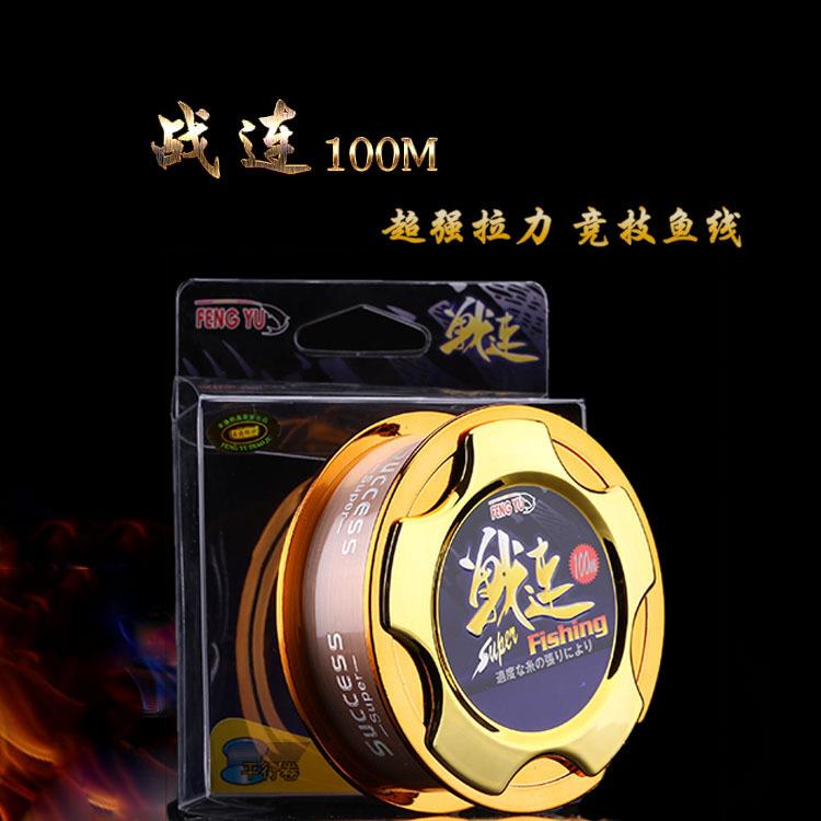 新款直销站连100米尼龙线强劲拉力耐磨子线台钓路亚手竿天丝鱼线