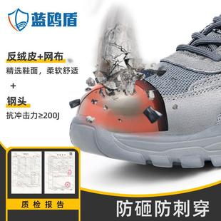 新款 实心底耐磨耐油轻便舒适工作防护 直销劳保鞋 防砸防刺穿钢头鞋
