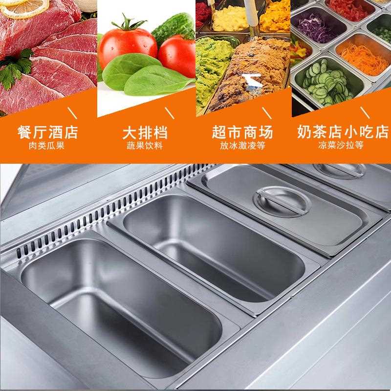 新款直销沙拉台开槽冰柜冷藏工作台小菜冰箱操作台麻辣烫冷藏柜水