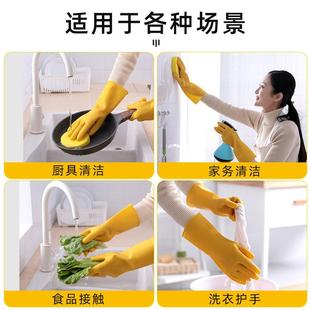 直销家务手套防水厨房洗碗清洁家用牛筋劳保耐磨耐用胶皮乳胶 新款