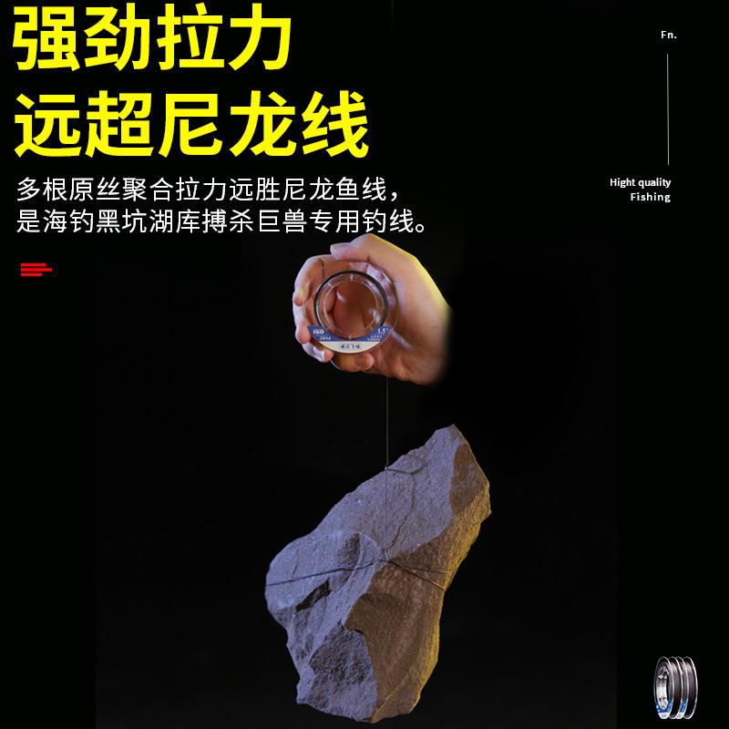 新款直销碳芯飞磕鱼线子线进口大力马沉水pe线碳心超细包芯防咬线
