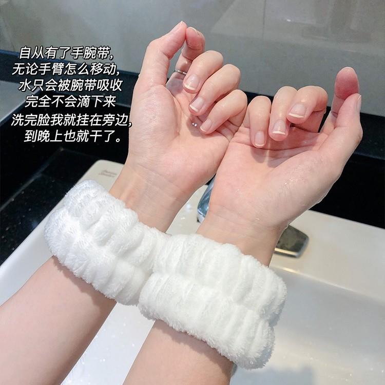 新款直销洗脸手腕带神器吸水到袖口运动擦汗手环吸汗袖套洗漱防湿